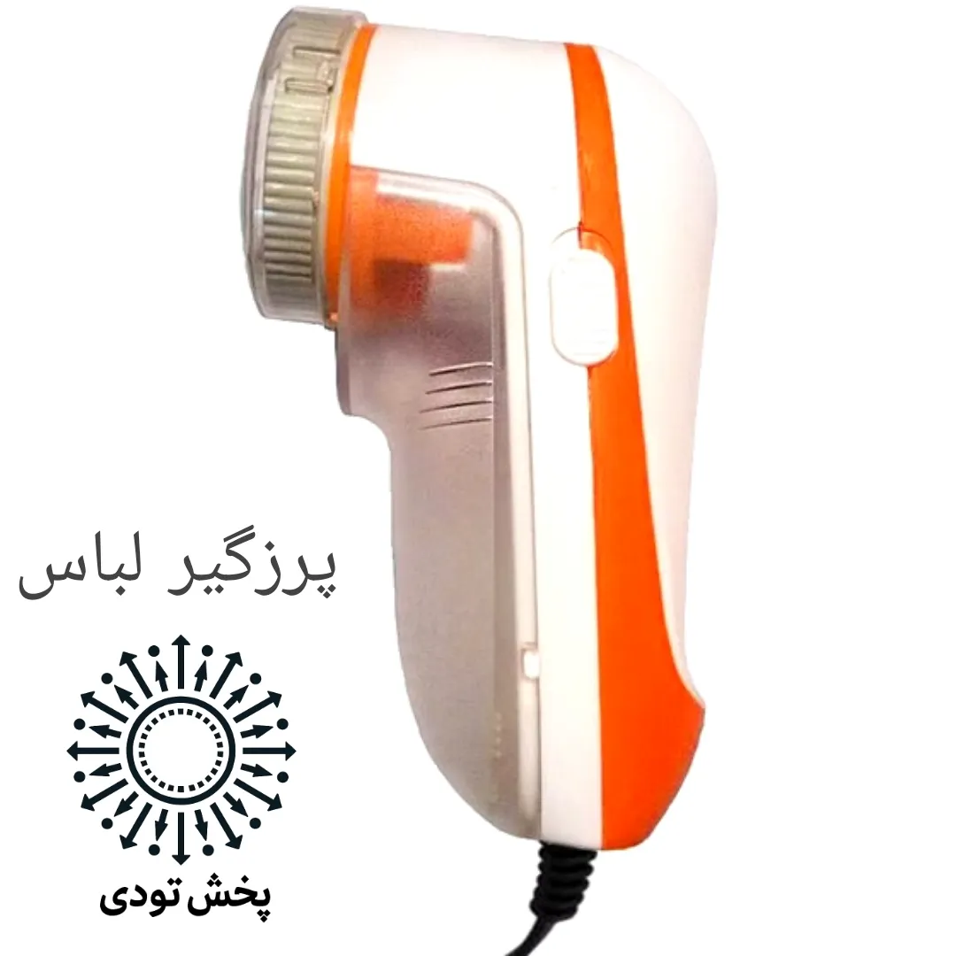 پرزگیر لباس NOVA NLR-208 - پرزگیر لباس NOVA NLR-208